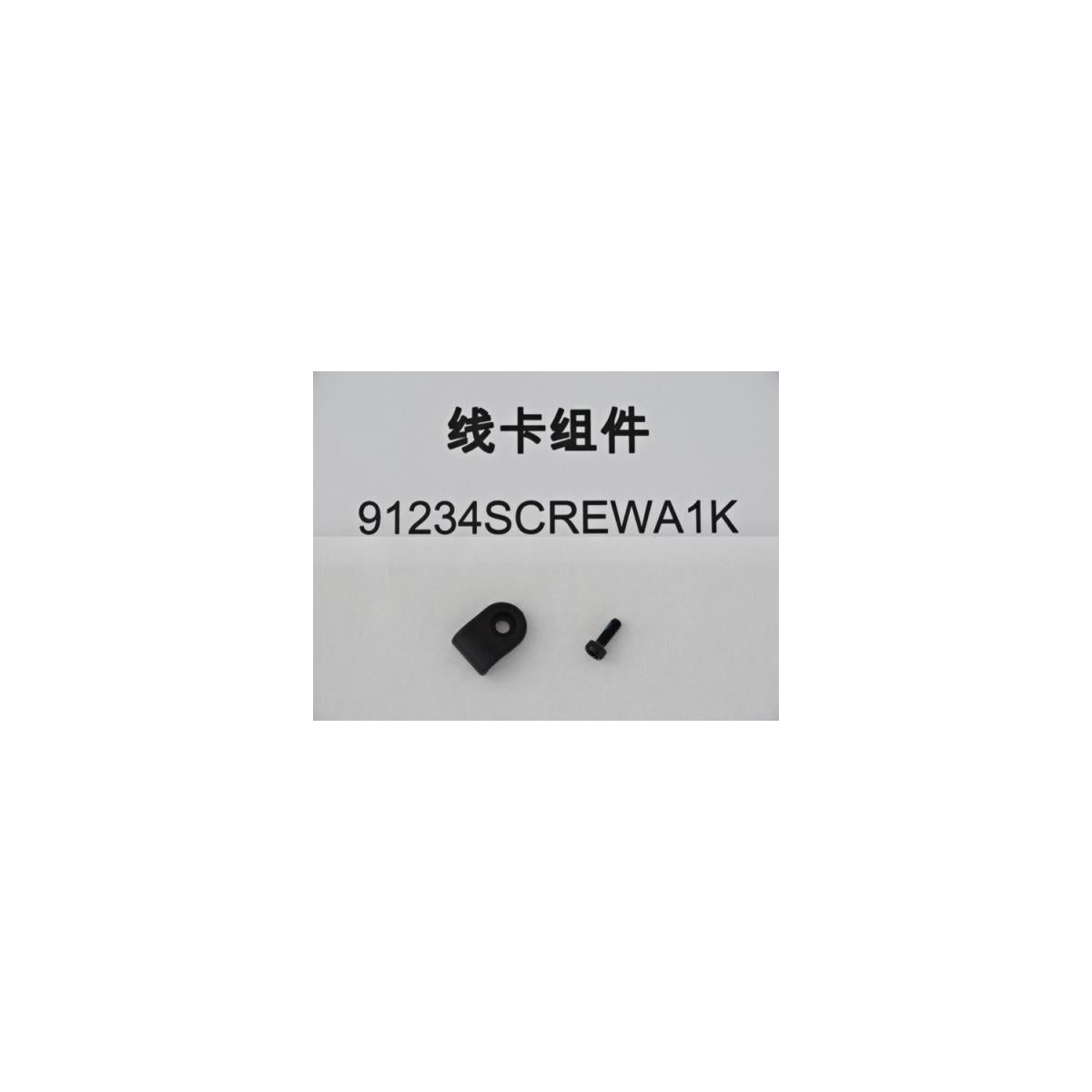 GIANT CREST 34 Brake cable guide W/M3 Screw Letkun kiinnike