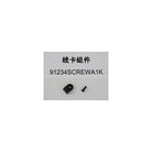 GIANT CREST 34 Brake cable guide W/M3 Screw Letkun kiinnike